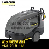 热水高压清洗机HDS9/18-4M