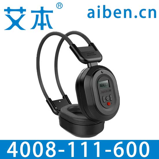 郑州英语学习耳机 上榜品牌 艾本耳机