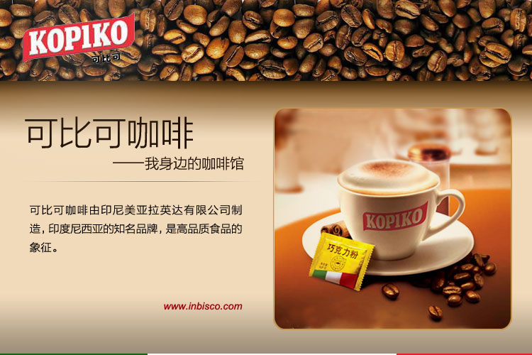 上海机场清关 进口哥伦比亚咖啡豆