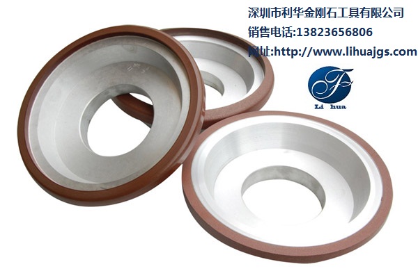 金刚石树脂碗型砂轮|CBN青铜陶瓷砂轮