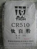 供应锦州氯化法生产金红石型钛白粉CR-510