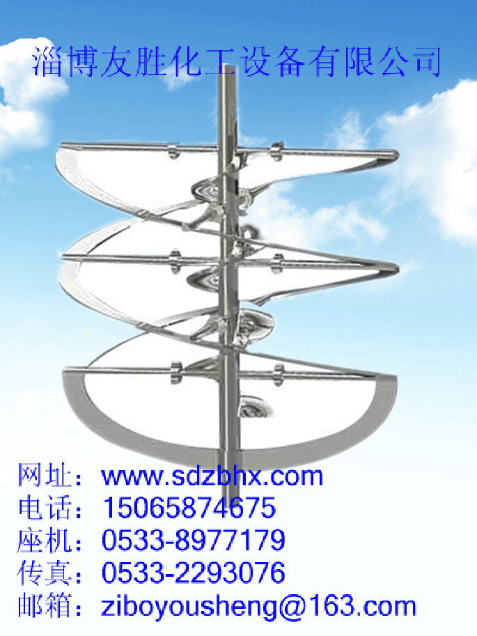 曝气器