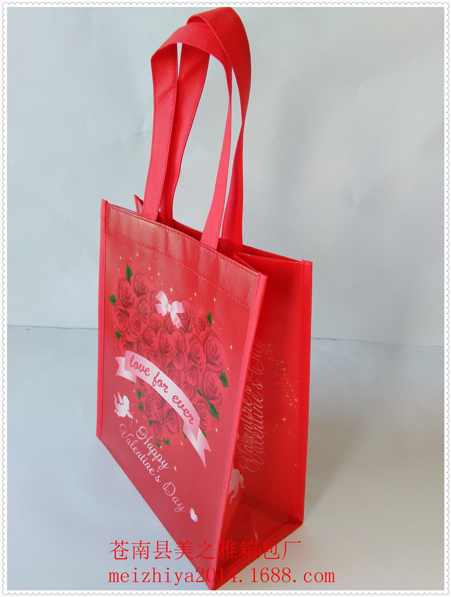 苍南县美之雅箱包厂供应无纺布购物袋