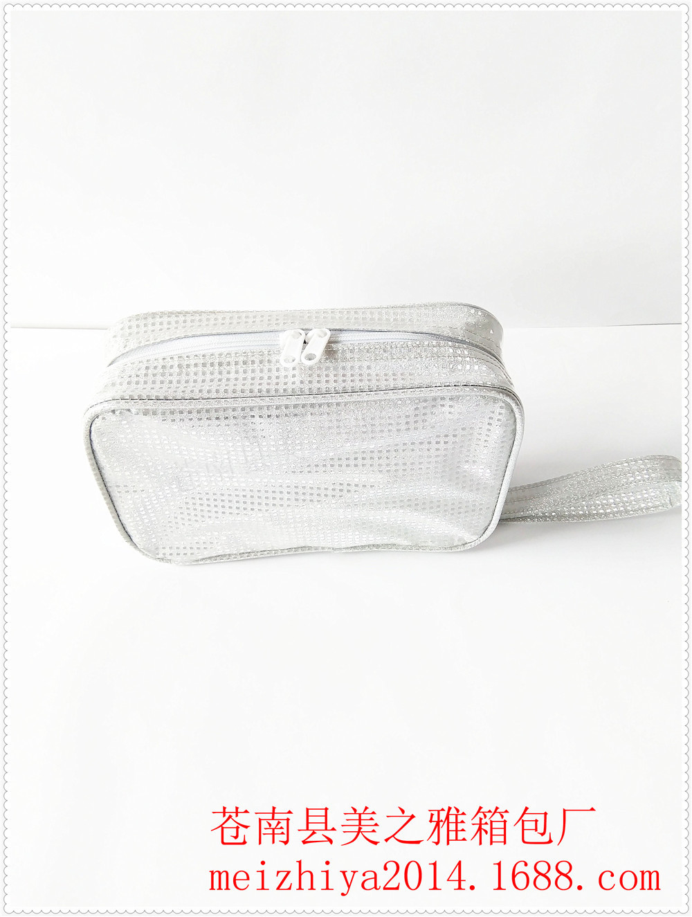 苍南县美之雅箱包厂供应PVC化妆包