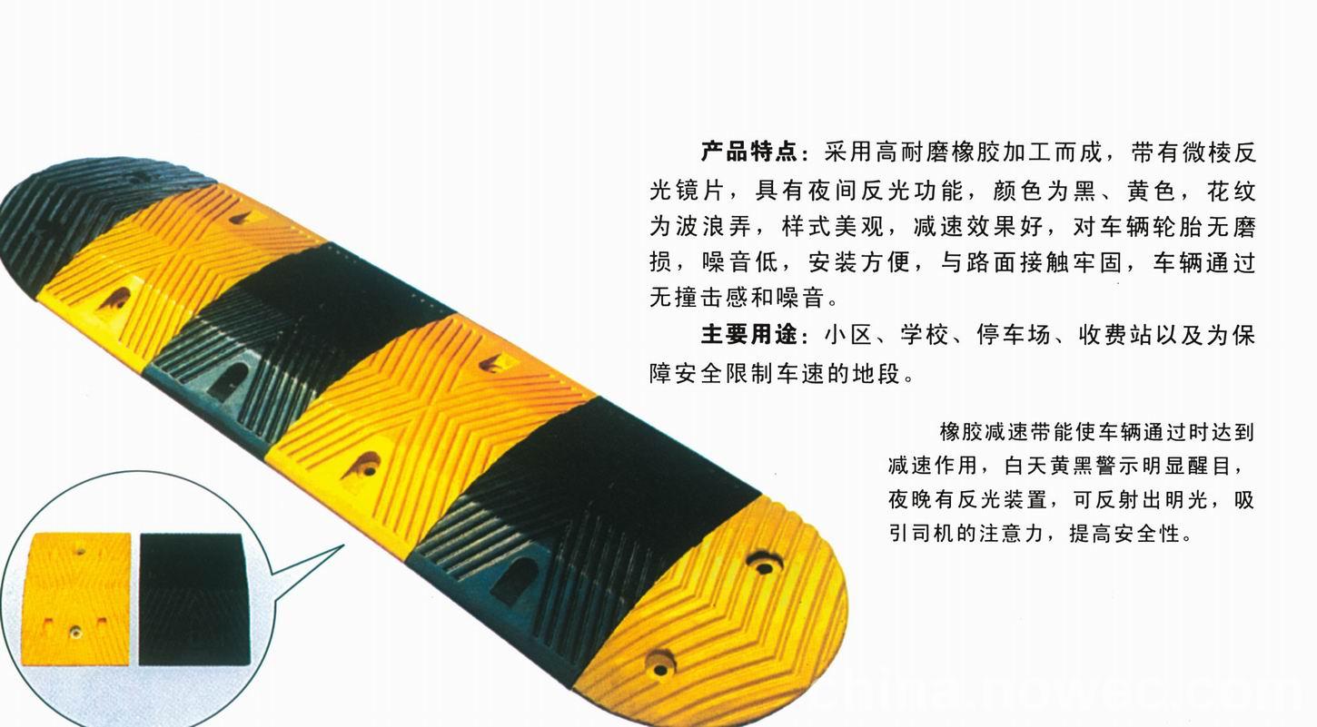 橡胶减速带价格，上海橡胶减速带