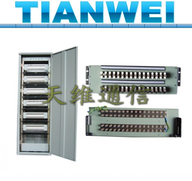 16系统DDF数字配线架