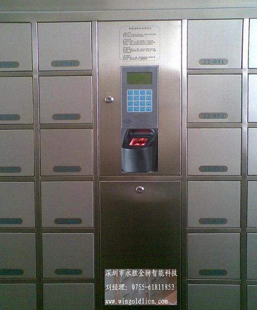 智能手机寄存柜 智能指纹寄存柜 智能寄存柜