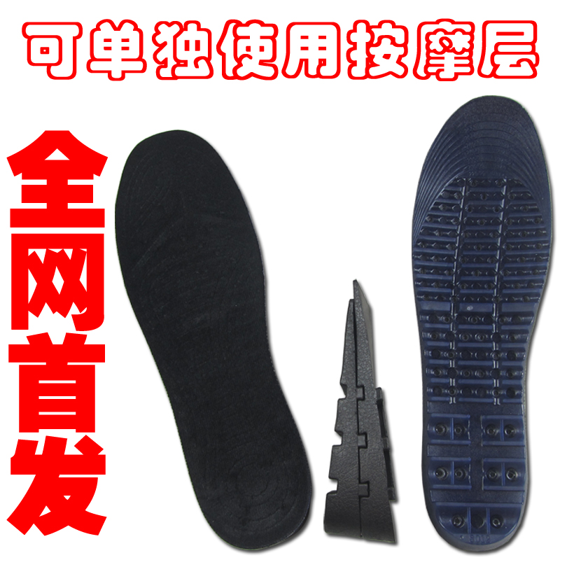 批发PVC按摩可调节 隐形内增高鞋垫防臭