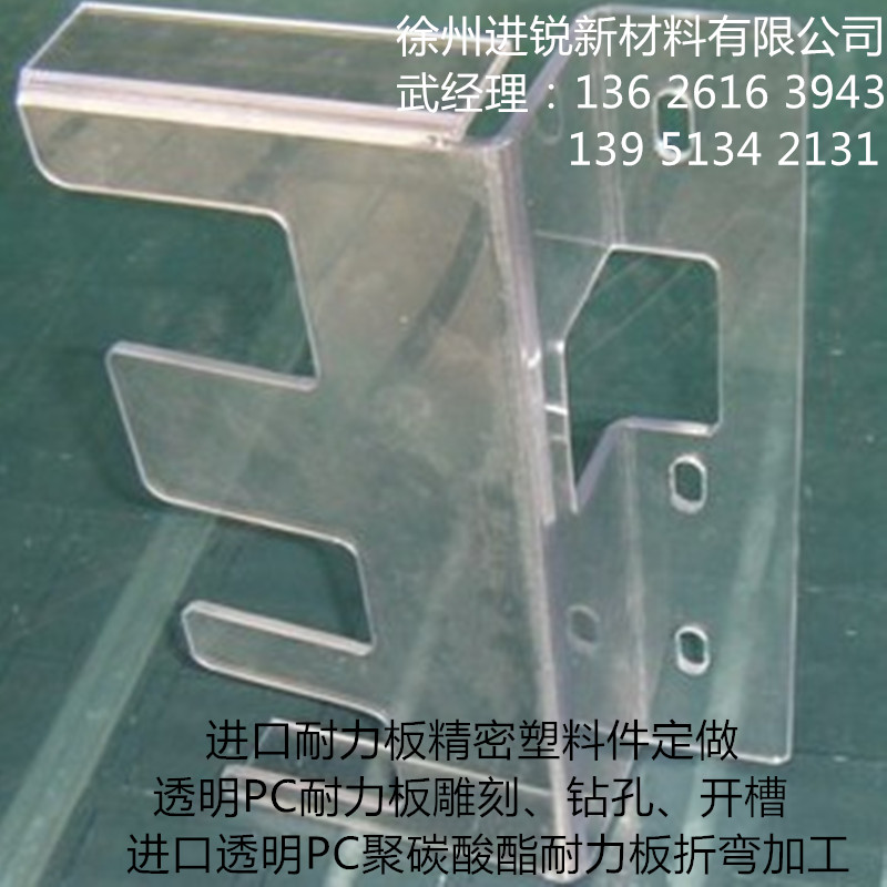 聚碳酸酯耐力板非标机械设备防护罩壳体加工