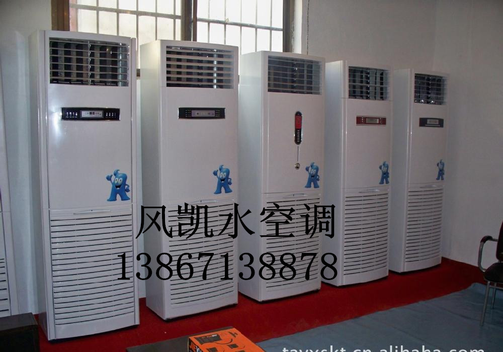 苏州水空调安装 苏州安装水空调