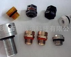 汽车防尘防水阀供应商