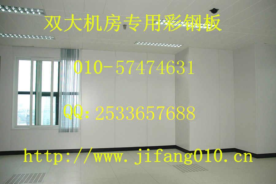 哈尔滨优质机房彩钢板供应，价格低廉