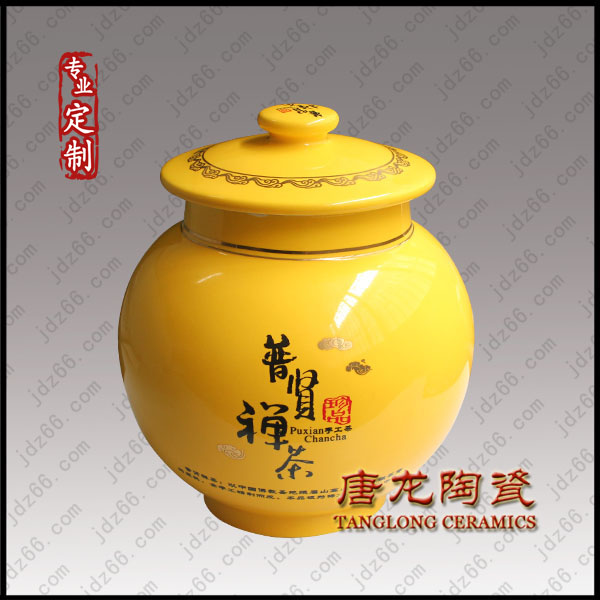 景德镇陶瓷罐厂定做陶瓷罐