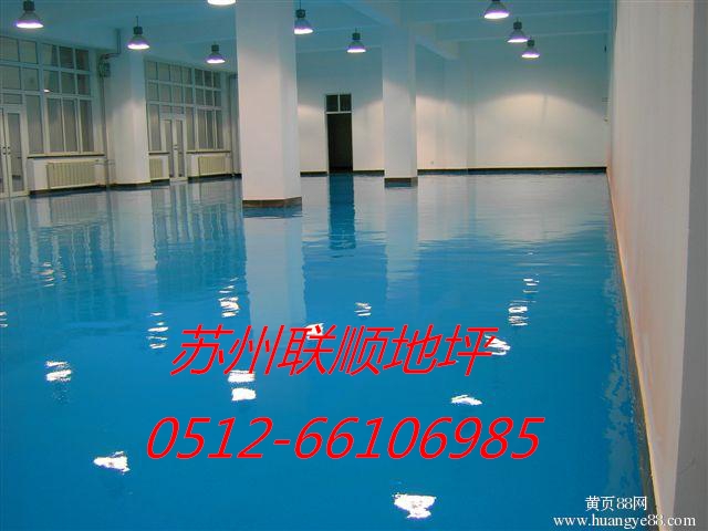 相城环氧地坪哪家好