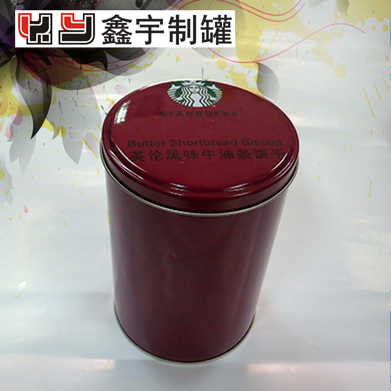 定制马口铁高档茶叶铁罐 星巴克咖啡铁盒