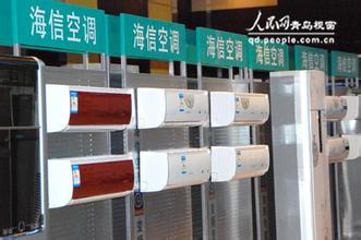 杭州海信空调售后维修服务电话官方