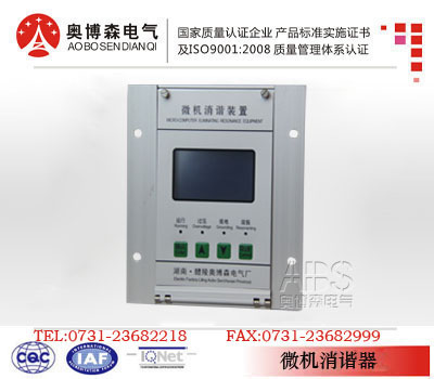 供应LXQII-35&nbsp;&nbsp;奥博森消谐器专业制造4006640731