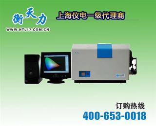 上海仪电物光WSF-J分光测色仪