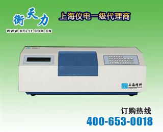 上海仪电物光WSF分光测色仪