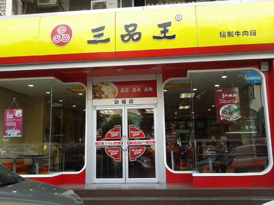 南宁铝合金门及地弹簧门