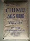高透明ABS PA-758  PA-758 ABS塑胶原料