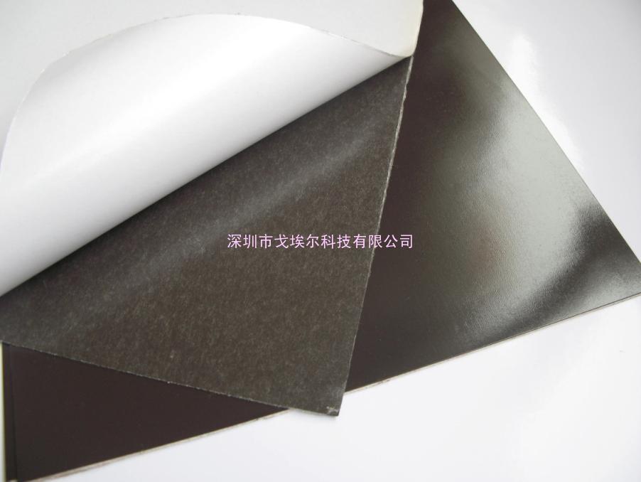 厂家直销软磁片，磁性材料