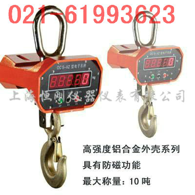 10T电子钩头称，郑州市电子吊磅秤，