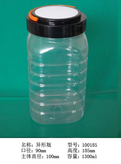蜂蜜罐   广口塑料瓶  pet塑料瓶价格