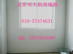 北京机房防静电屏蔽墙板厂家，机房墙板价格
