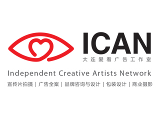 大连ICAN爱看广告公司