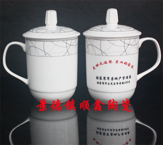 景德镇陶瓷杯子生产厂家