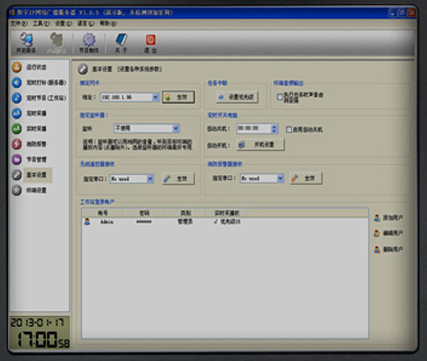 EIP-2000A软件包