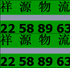 古镇到哈密物流/古镇到哈密物流/祥源物流