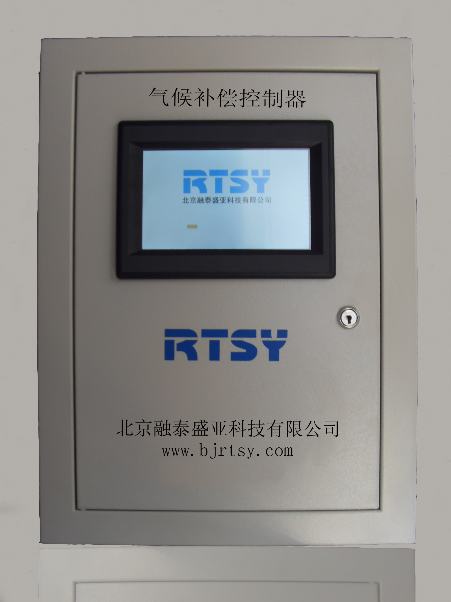 融泰盛亚彩屏热源综合控制器