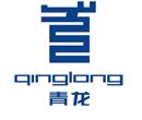广东青龙建筑工程有限公司