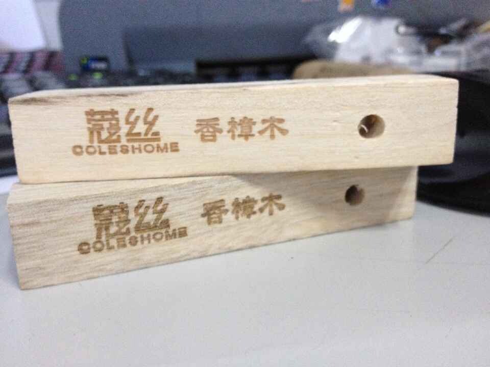 木制品烙印机
