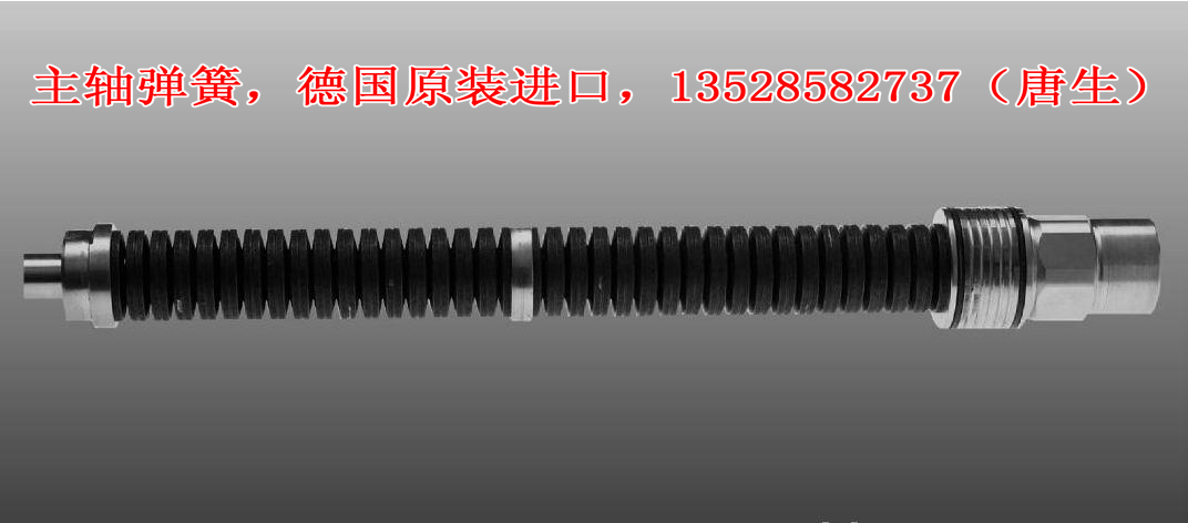 BT40主轴碟片 主轴拉杆弹簧