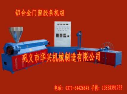 新品铝合金门窗胶条机质量第一