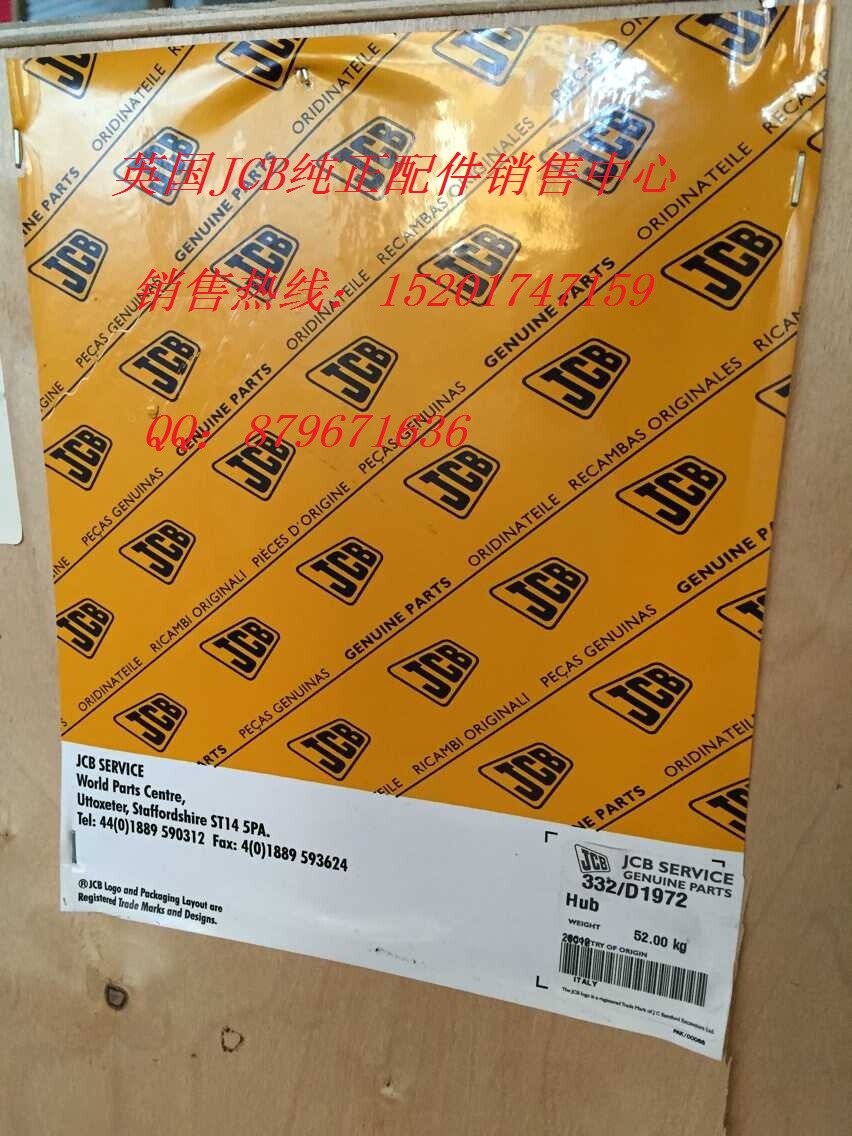 五十铃4HK1X 发动机总成，五十铃发动机配件