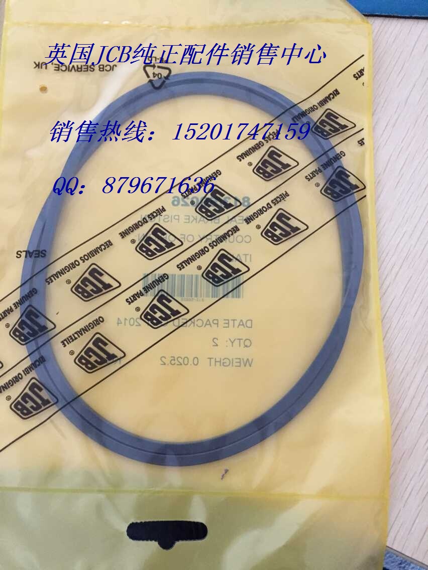 JCB挖掘机大臂，中臂，小臂油缸油封，修理包