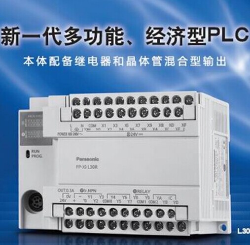 低价热销松下PLC工控单元 AFPXOE24R控制器