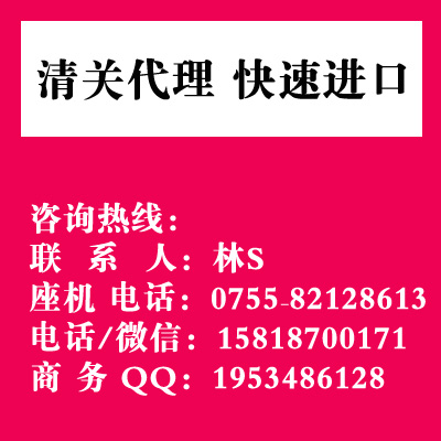 清关|儿茶进口清关|印尼专线海运物流进口