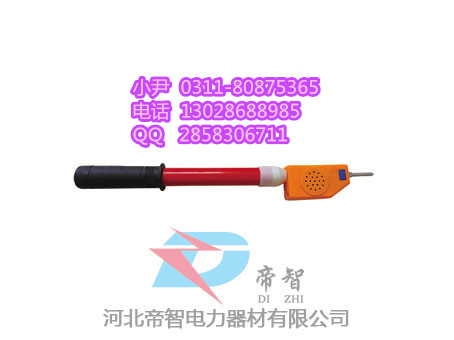 高压验电器35KV/语音验电器可伸缩/玉林验电器