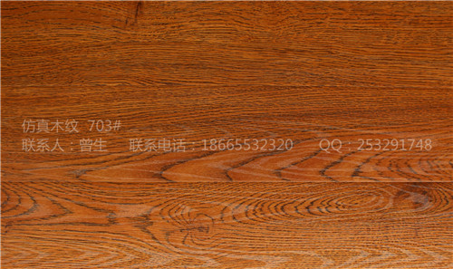 工厂批发真木纹耐磨仿实木强化复合木地板