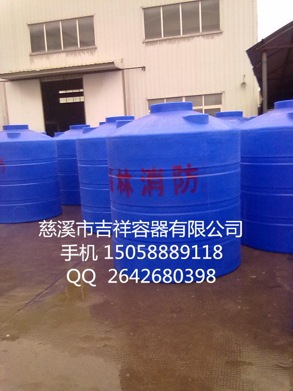 浙江森林消防桶PT-3000L