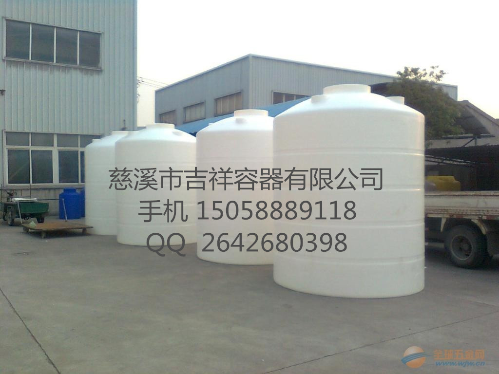 20吨装醇油水箱装碱水剂储罐