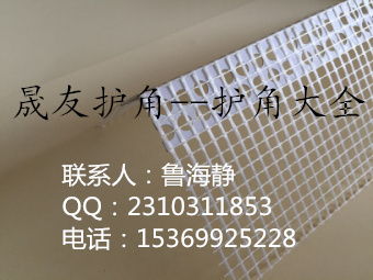 保温护角墙角线哪里有？多重一米？