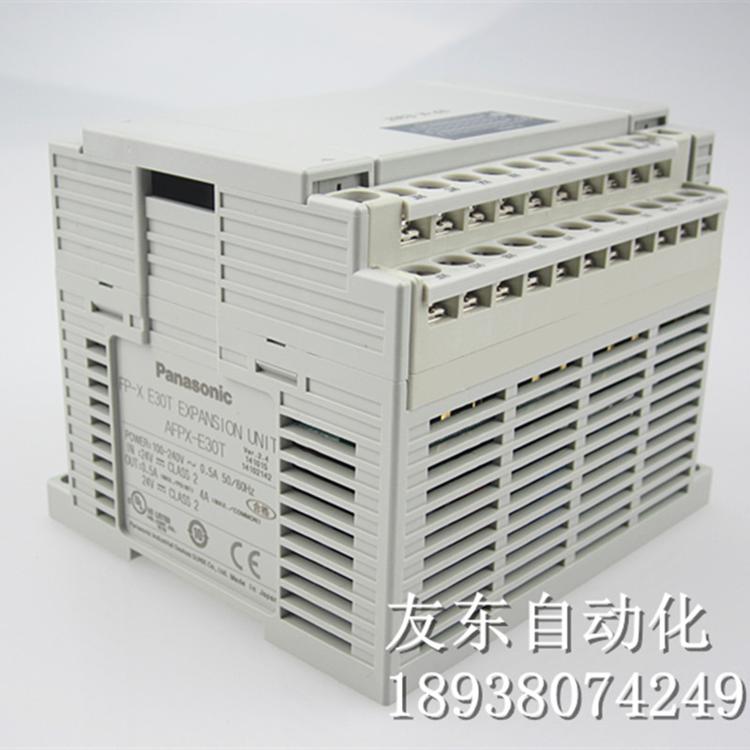 低价提供AFPX-E30T松下PLC FP-X系列可编程控制器