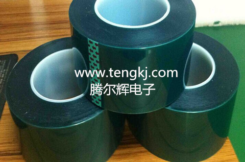 TEH9506-PET绿色胶带 顺成耐高温胶带