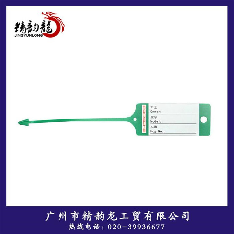 进口pvc材质 保时捷钥匙牌 广东钥匙牌定制